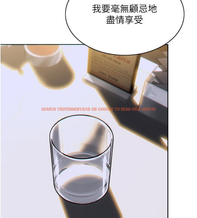 查看漫画單身即縱慾 - 第6話-被前妻抓包了!! - tymanga.com中的3487907图片