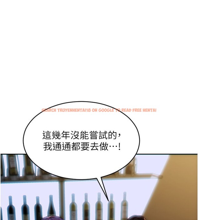 查看漫画單身即縱慾 - 第6話-被前妻抓包了!! - tymanga.com中的3487909图片