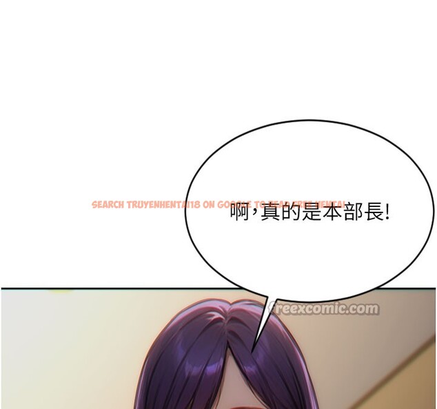 查看漫画單身即縱慾 - 第6話-被前妻抓包了!! - tymanga.com中的3487914图片