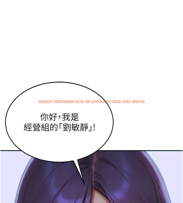 查看漫画單身即縱慾 - 第6話-被前妻抓包了!! - tymanga.com中的3487917图片