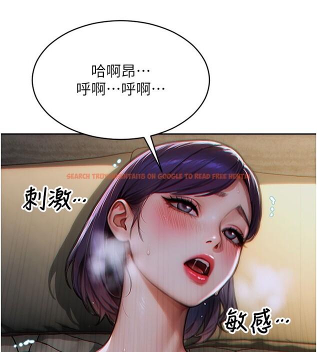 查看漫画單身即縱慾 - 第6話-被前妻抓包了!! - tymanga.com中的3487927图片