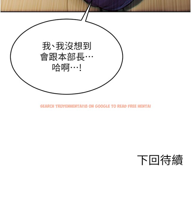 查看漫画單身即縱慾 - 第6話-被前妻抓包了!! - tymanga.com中的3487934图片