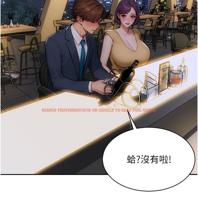 查看漫画單身即縱慾 - 第7話-和女員工一夜情 - tymanga.com中的3487979图片
