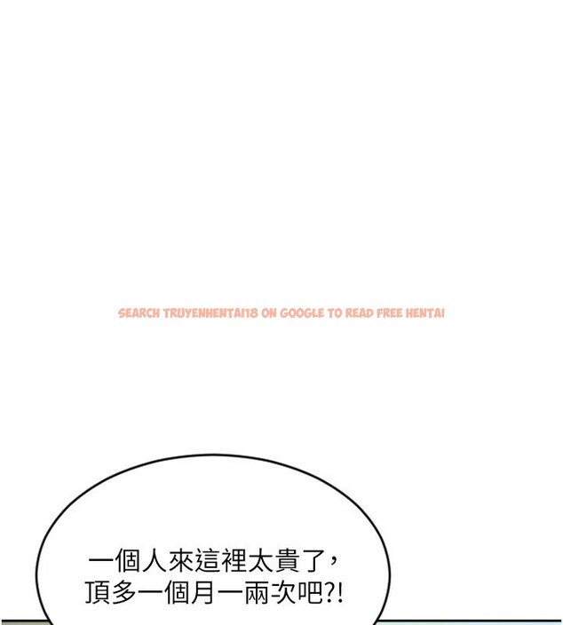 查看漫画單身即縱慾 - 第7話-和女員工一夜情 - tymanga.com中的3487980图片