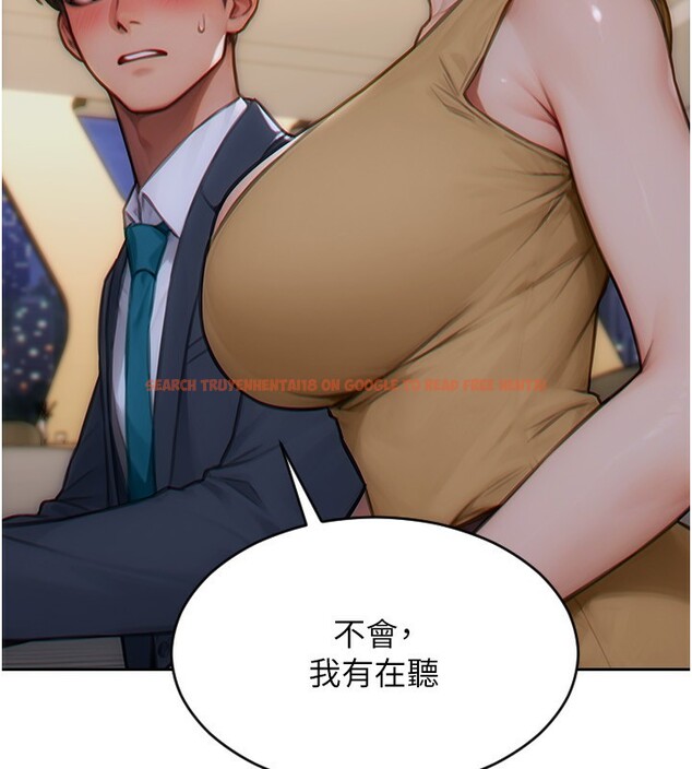 查看漫画單身即縱慾 - 第7話-和女員工一夜情 - tymanga.com中的3487993图片