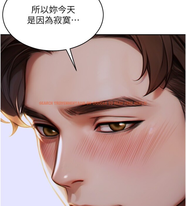 查看漫画單身即縱慾 - 第7話-和女員工一夜情 - tymanga.com中的3487998图片