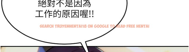 查看漫画單身即縱慾 - 第7話-和女員工一夜情 - tymanga.com中的3488000图片