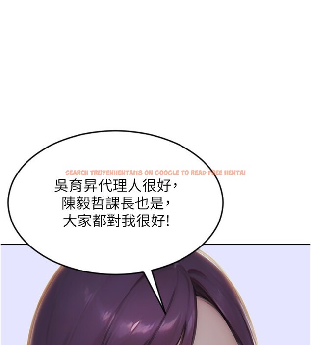查看漫画單身即縱慾 - 第7話-和女員工一夜情 - tymanga.com中的3488003图片