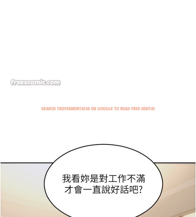查看漫画單身即縱慾 - 第7話-和女員工一夜情 - tymanga.com中的3488005图片