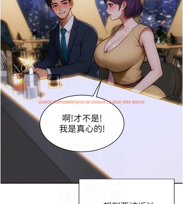 查看漫画單身即縱慾 - 第7話-和女員工一夜情 - tymanga.com中的3488007图片