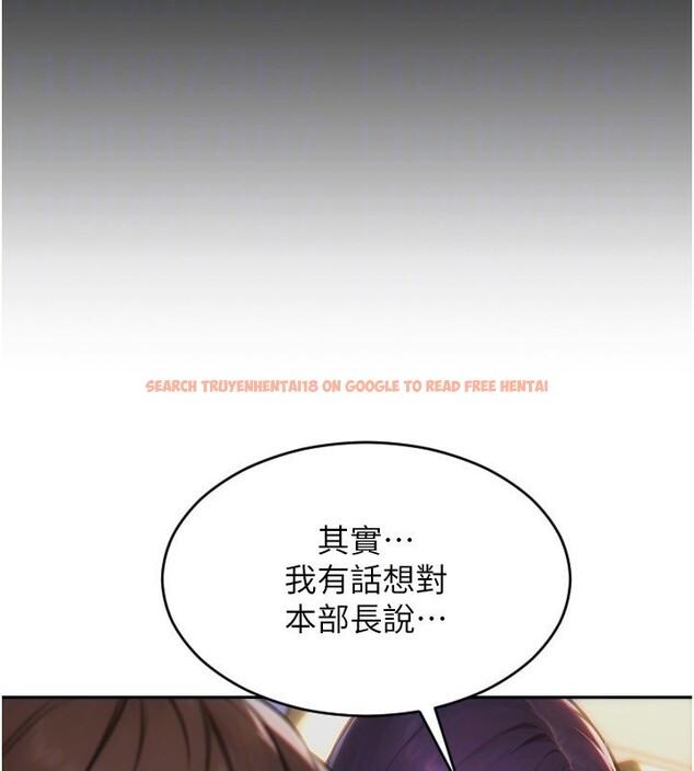 查看漫画單身即縱慾 - 第7話-和女員工一夜情 - tymanga.com中的3488011图片