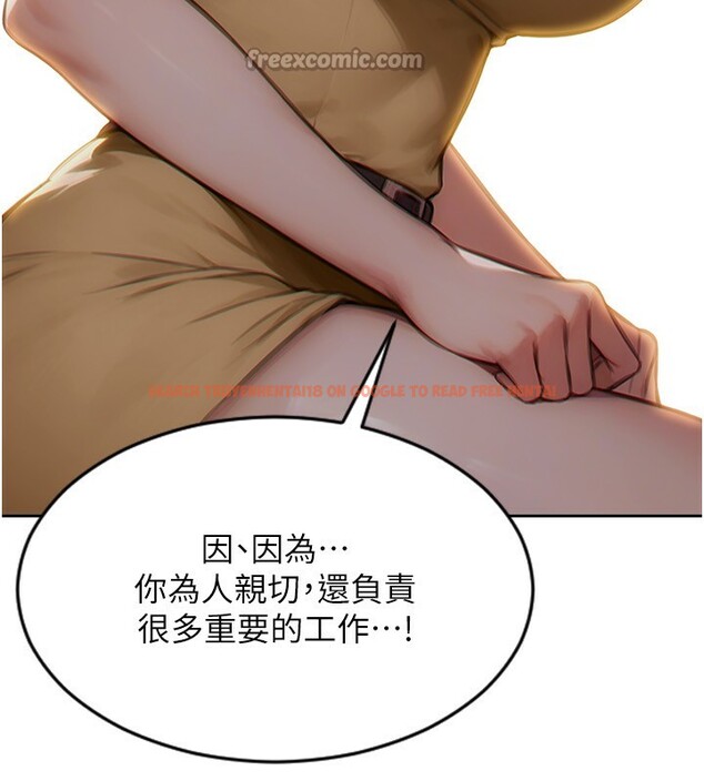 查看漫画單身即縱慾 - 第7話-和女員工一夜情 - tymanga.com中的3488019图片