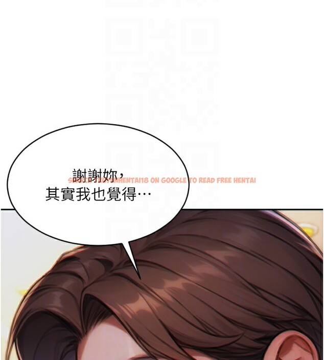 查看漫画單身即縱慾 - 第7話-和女員工一夜情 - tymanga.com中的3488032图片