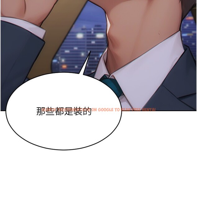 查看漫画單身即縱慾 - 第7話-和女員工一夜情 - tymanga.com中的3488048图片
