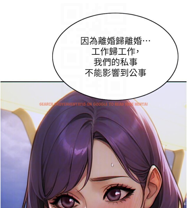 查看漫画單身即縱慾 - 第7話-和女員工一夜情 - tymanga.com中的3488050图片