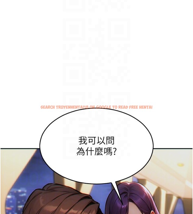 查看漫画單身即縱慾 - 第7話-和女員工一夜情 - tymanga.com中的3488052图片
