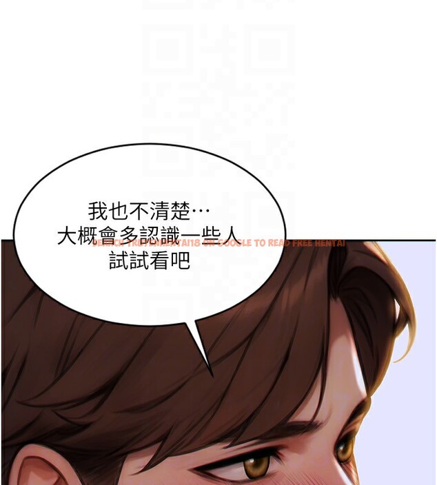 查看漫画單身即縱慾 - 第7話-和女員工一夜情 - tymanga.com中的3488063图片
