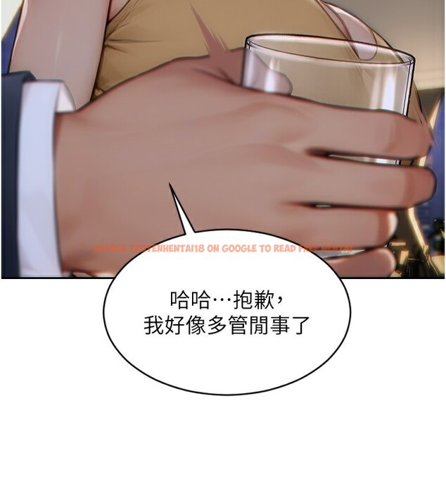 查看漫画單身即縱慾 - 第7話-和女員工一夜情 - tymanga.com中的3488072图片