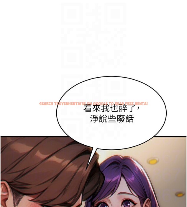 查看漫画單身即縱慾 - 第7話-和女員工一夜情 - tymanga.com中的3488074图片