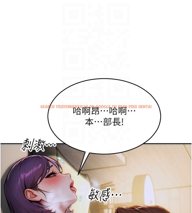 查看漫画單身即縱慾 - 第7話-和女員工一夜情 - tymanga.com中的3488109图片
