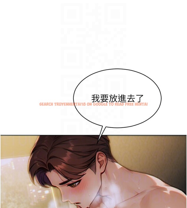 查看漫画單身即縱慾 - 第7話-和女員工一夜情 - tymanga.com中的3488120图片