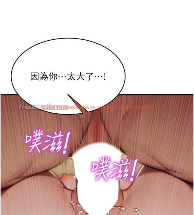 查看漫画單身即縱慾 - 第8話-收編嫩妹炮友 - tymanga.com中的3509382图片