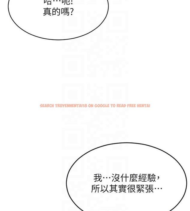 查看漫画單身即縱慾 - 第8話-收編嫩妹炮友 - tymanga.com中的3509389图片