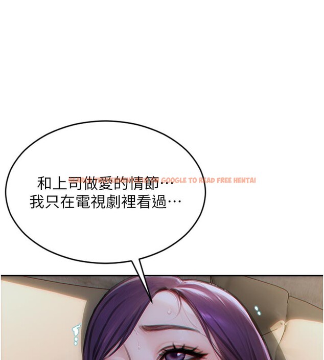 查看漫画單身即縱慾 - 第8話-收編嫩妹炮友 - tymanga.com中的3509402图片
