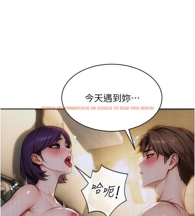 查看漫画單身即縱慾 - 第8話-收編嫩妹炮友 - tymanga.com中的3509415图片
