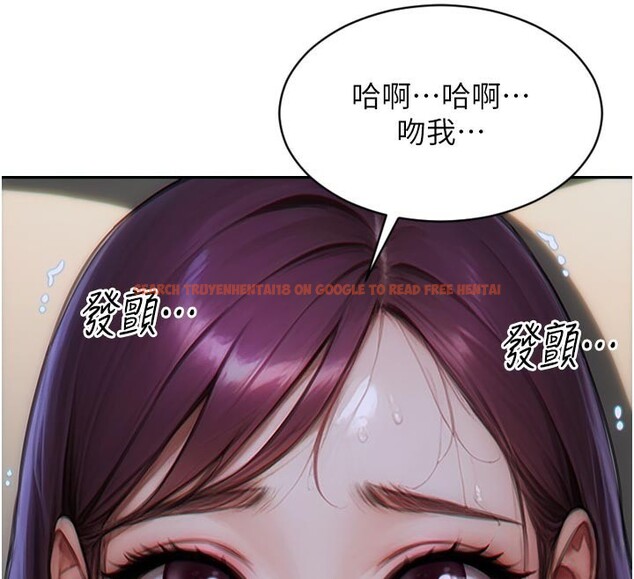 查看漫画單身即縱慾 - 第8話-收編嫩妹炮友 - tymanga.com中的3509418图片