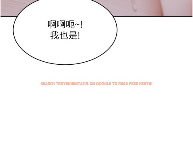 查看漫画單身即縱慾 - 第8話-收編嫩妹炮友 - tymanga.com中的3509434图片