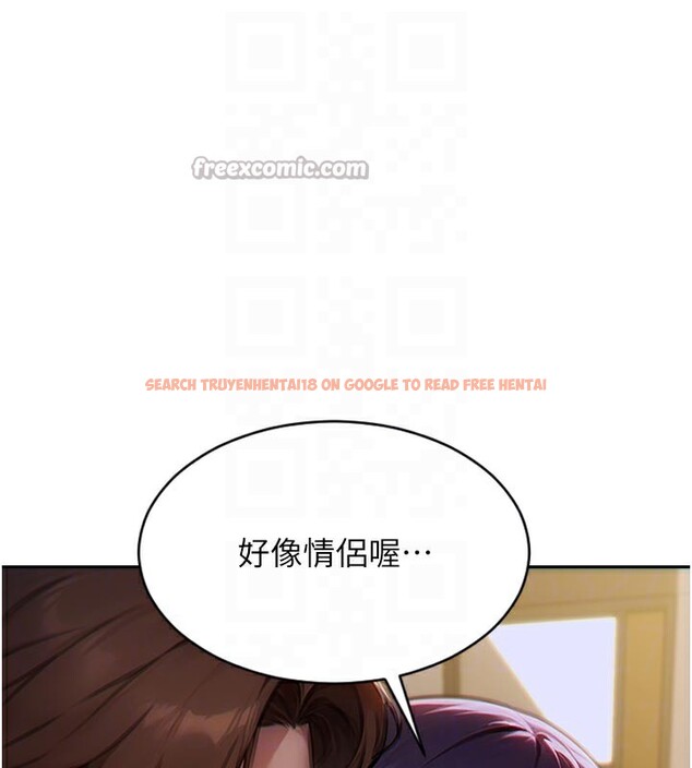 查看漫画單身即縱慾 - 第8話-收編嫩妹炮友 - tymanga.com中的3509466图片