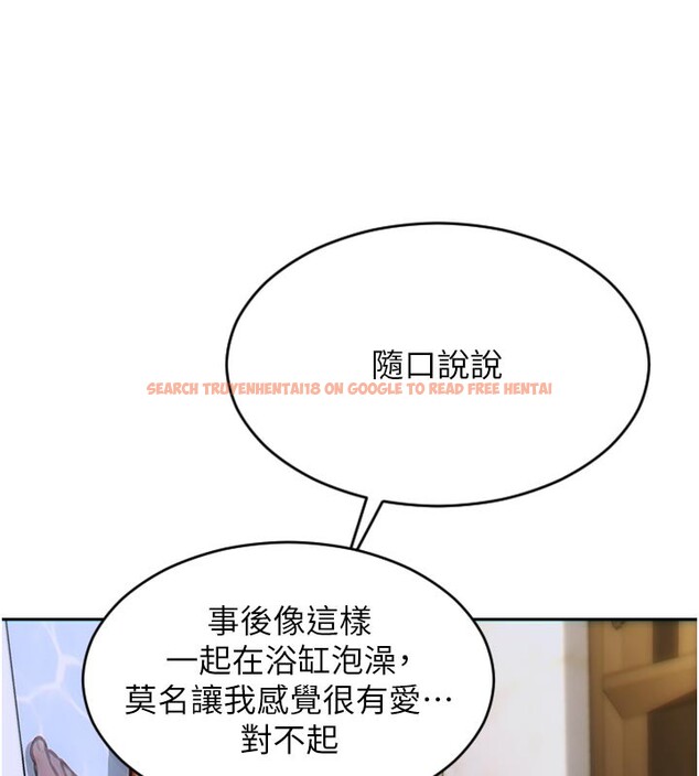 查看漫画單身即縱慾 - 第8話-收編嫩妹炮友 - tymanga.com中的3509471图片