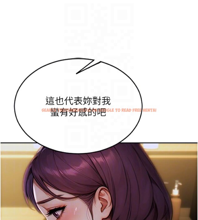 查看漫画單身即縱慾 - 第8話-收編嫩妹炮友 - tymanga.com中的3509474图片