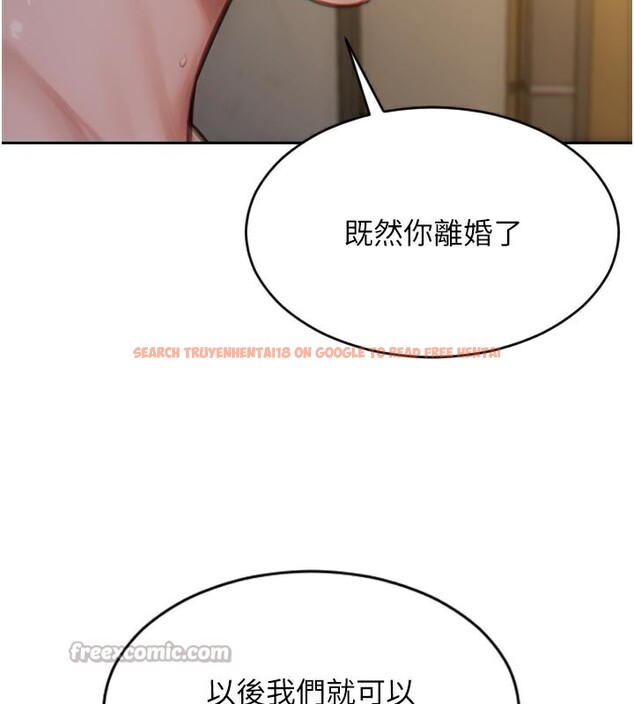 查看漫画單身即縱慾 - 第8話-收編嫩妹炮友 - tymanga.com中的3509480图片