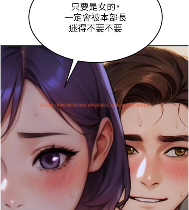 查看漫画單身即縱慾 - 第8話-收編嫩妹炮友 - tymanga.com中的3509492图片