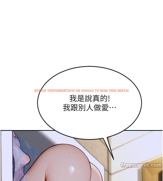 查看漫画單身即縱慾 - 第8話-收編嫩妹炮友 - tymanga.com中的3509494图片