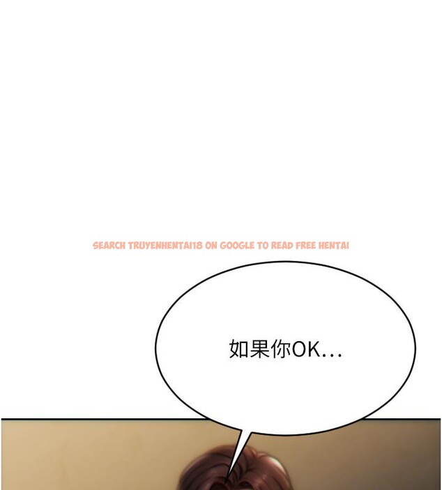 查看漫画單身即縱慾 - 第8話-收編嫩妹炮友 - tymanga.com中的3509502图片