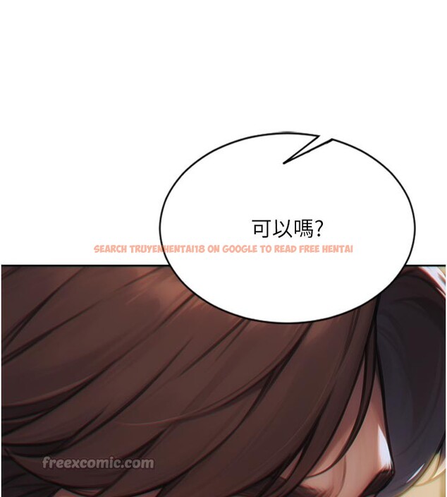 查看漫画單身即縱慾 - 第8話-收編嫩妹炮友 - tymanga.com中的3509508图片