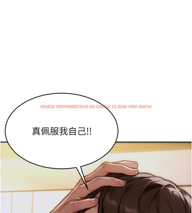 查看漫画單身即縱慾 - 第8話-收編嫩妹炮友 - tymanga.com中的3509523图片