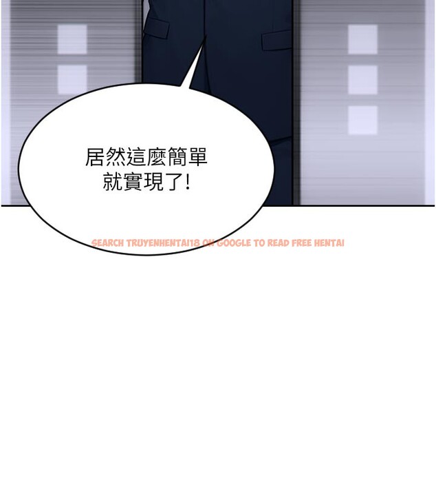 查看漫画單身即縱慾 - 第8話-收編嫩妹炮友 - tymanga.com中的3509527图片