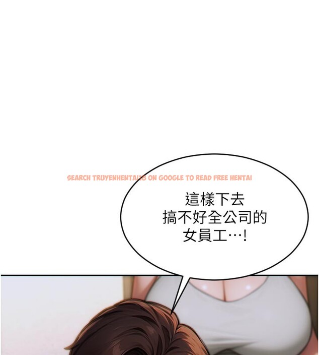 查看漫画單身即縱慾 - 第8話-收編嫩妹炮友 - tymanga.com中的3509528图片