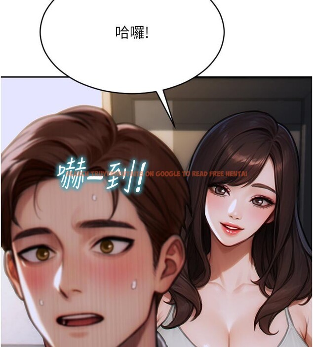 查看漫画單身即縱慾 - 第8話-收編嫩妹炮友 - tymanga.com中的3509531图片