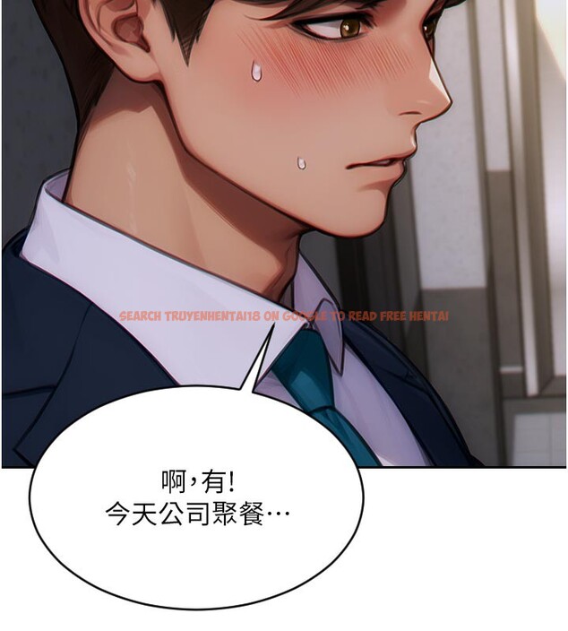 查看漫画單身即縱慾 - 第8話-收編嫩妹炮友 - tymanga.com中的3509537图片