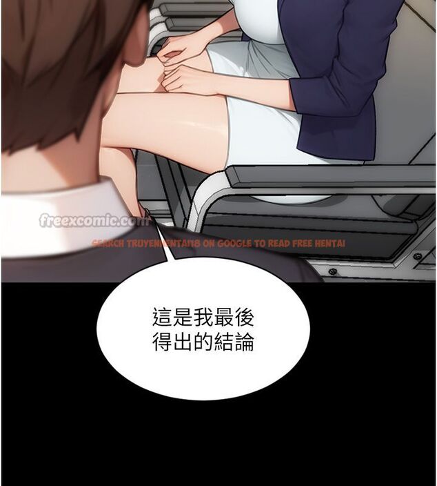 查看漫画單身即縱慾 - 最終話-永遠是黃金單身漢 - tymanga.com中的4713480图片 查看漫画單身即縱慾 - 最終話-永遠是黃金單身漢 - tymanga.com中的4713480图片