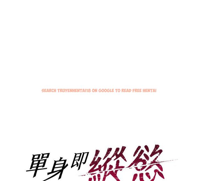 查看漫画單身即縱慾 - 最終話-永遠是黃金單身漢 - tymanga.com中的4713500图片 查看漫画單身即縱慾 - 最終話-永遠是黃金單身漢 - tymanga.com中的4713500图片