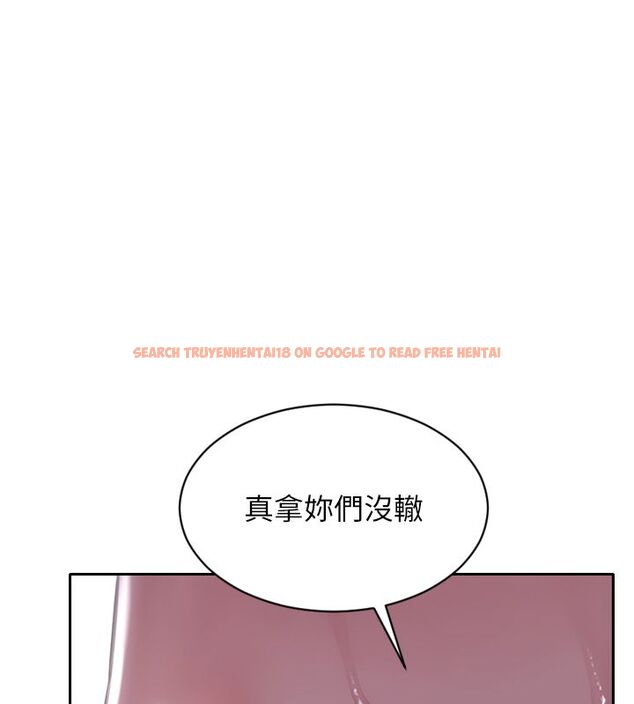 查看漫画單身即縱慾 - 最終話-永遠是黃金單身漢 - tymanga.com中的4713517图片 查看漫画單身即縱慾 - 最終話-永遠是黃金單身漢 - tymanga.com中的4713517图片