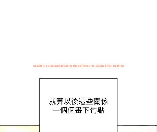 查看漫画單身即縱慾 - 最終話-永遠是黃金單身漢 - tymanga.com中的4713571图片 查看漫画單身即縱慾 - 最終話-永遠是黃金單身漢 - tymanga.com中的4713571图片