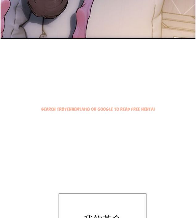 查看漫画單身即縱慾 - 最終話-永遠是黃金單身漢 - tymanga.com中的4713592图片 查看漫画單身即縱慾 - 最終話-永遠是黃金單身漢 - tymanga.com中的4713592图片