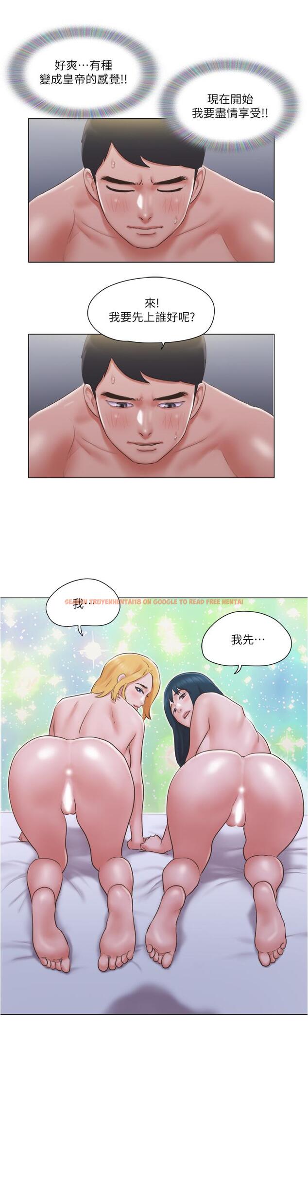 查看漫画單身女子公寓 - 第25話-人生中絕無僅有的3P體驗 - tymanga.com中的492243图片